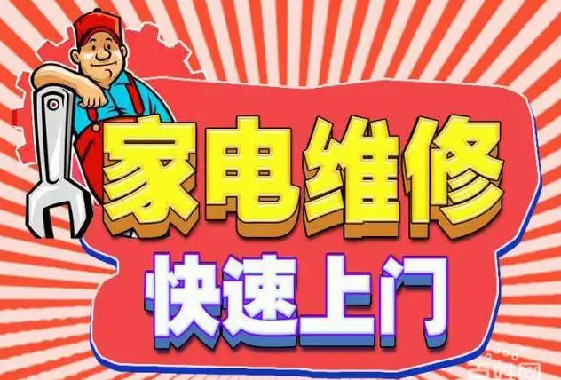 武侯区高升桥红日燃气灶维修